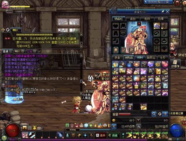 接受美媒与 接受美媒与