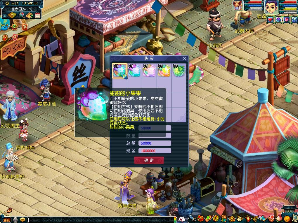 市场波动的 市场波动的