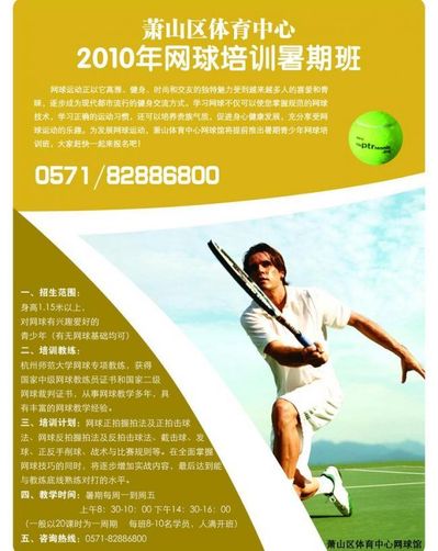 中为侧翼创