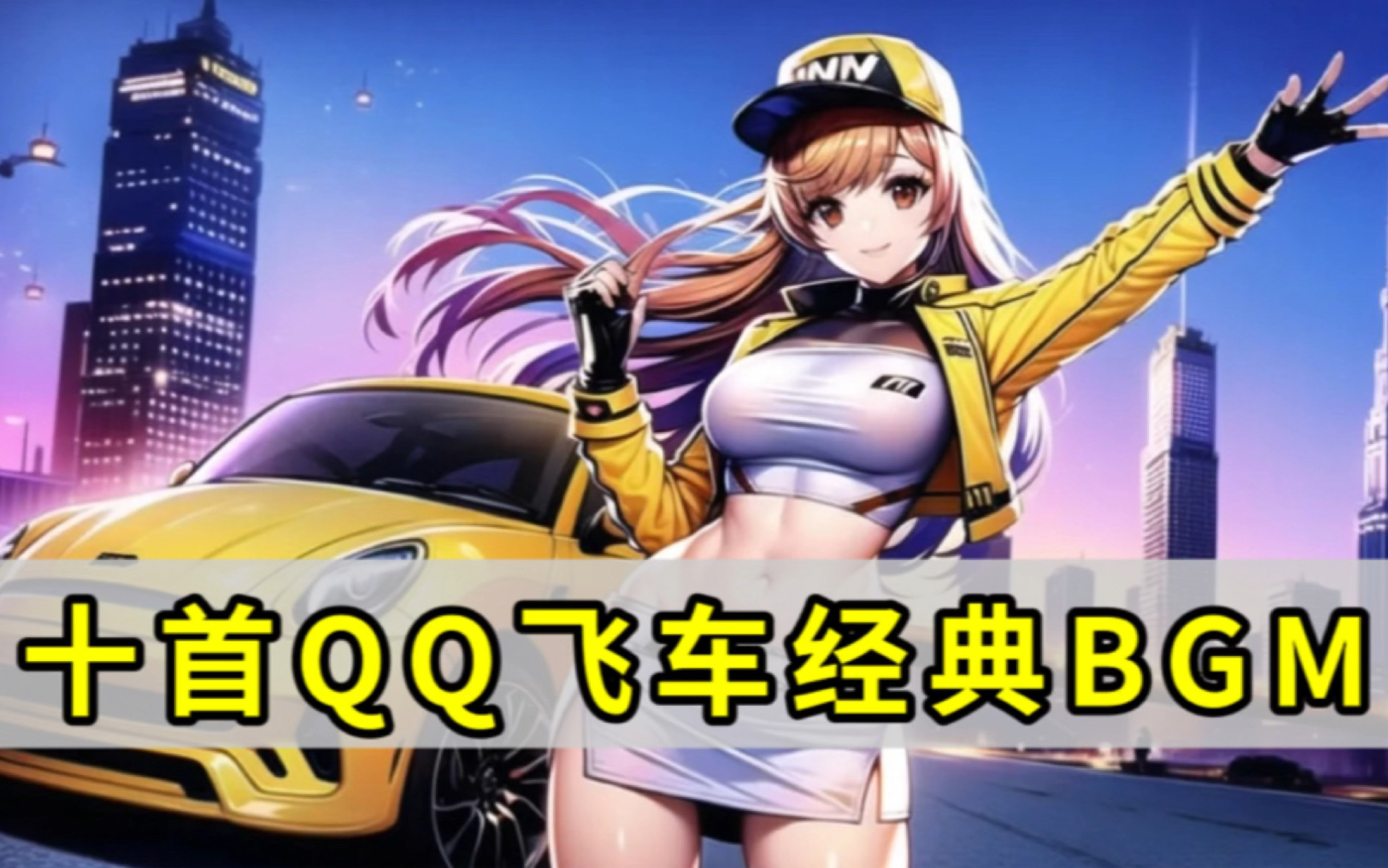 获奖名单与